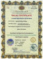 زعفران بهرامن