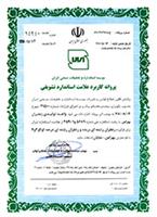 زعفران بهرامن