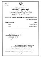 زعفران بهرامن